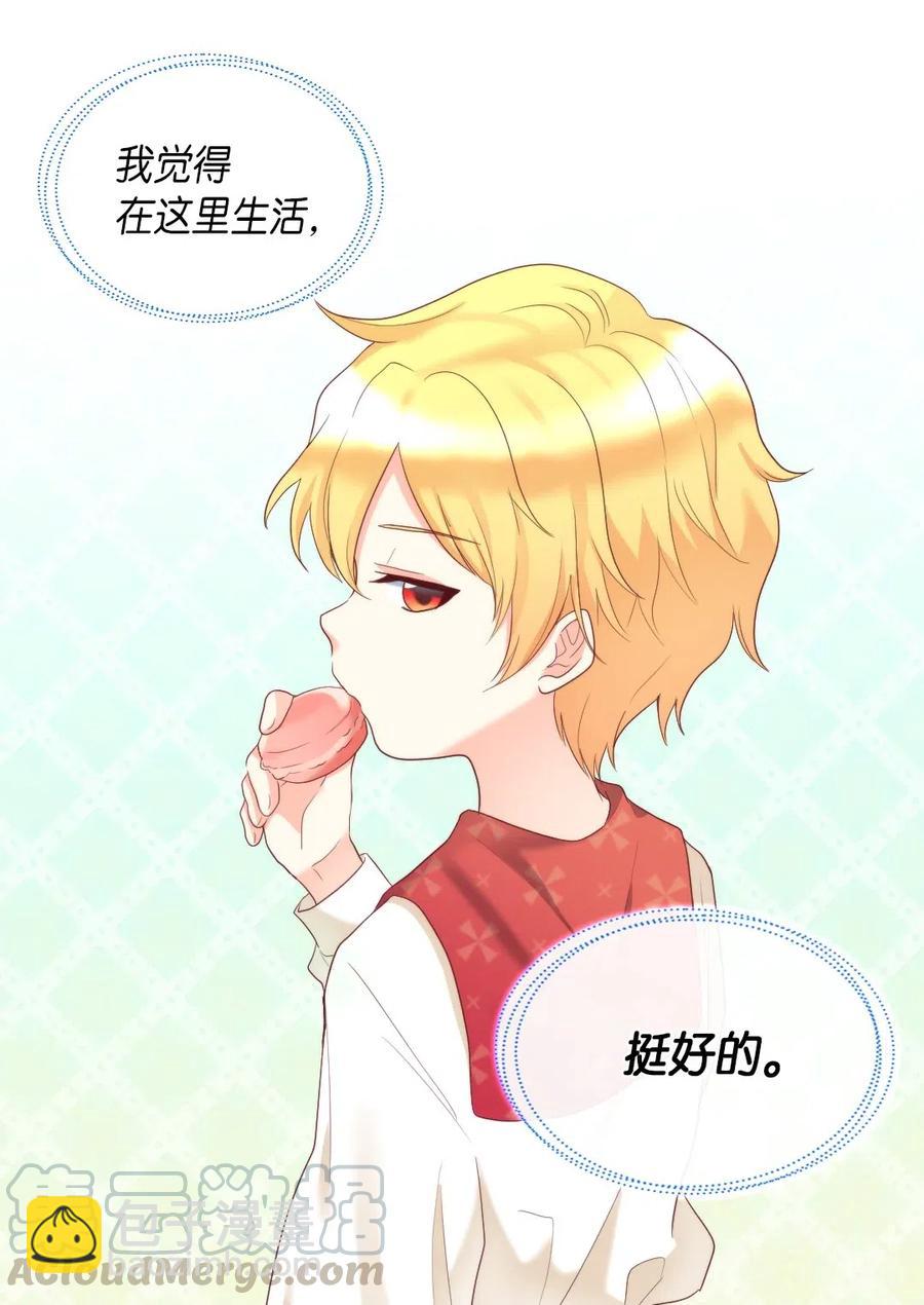 032 我们走吧(1/2)-第32话