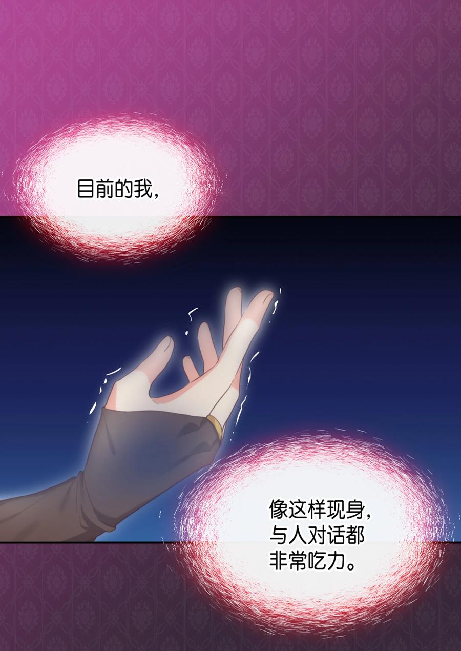 034 和我们想的不一样(1/2)-第34话