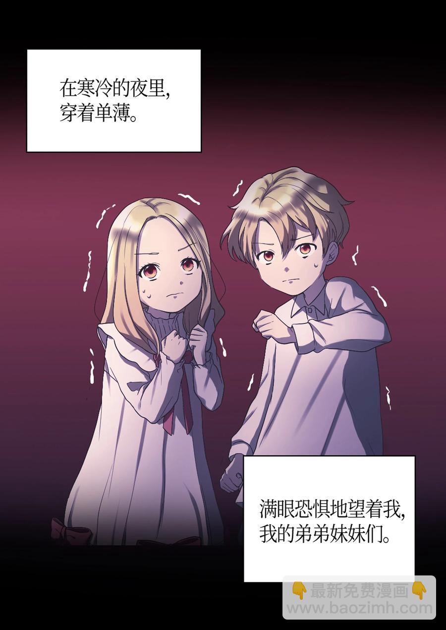 034 和我们想的不一样(1/2)-第34话