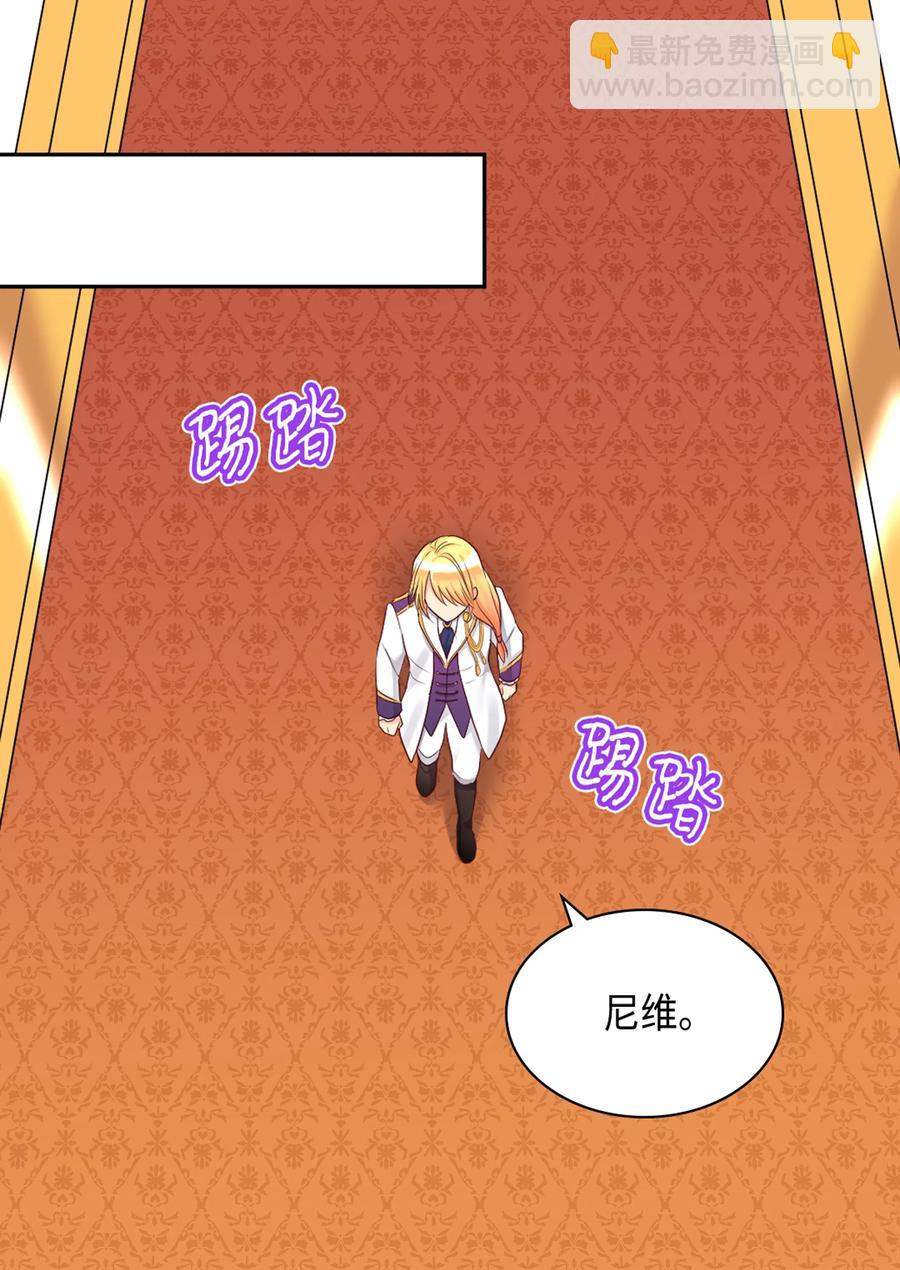 034 和我们想的不一样(1/2)-第34话