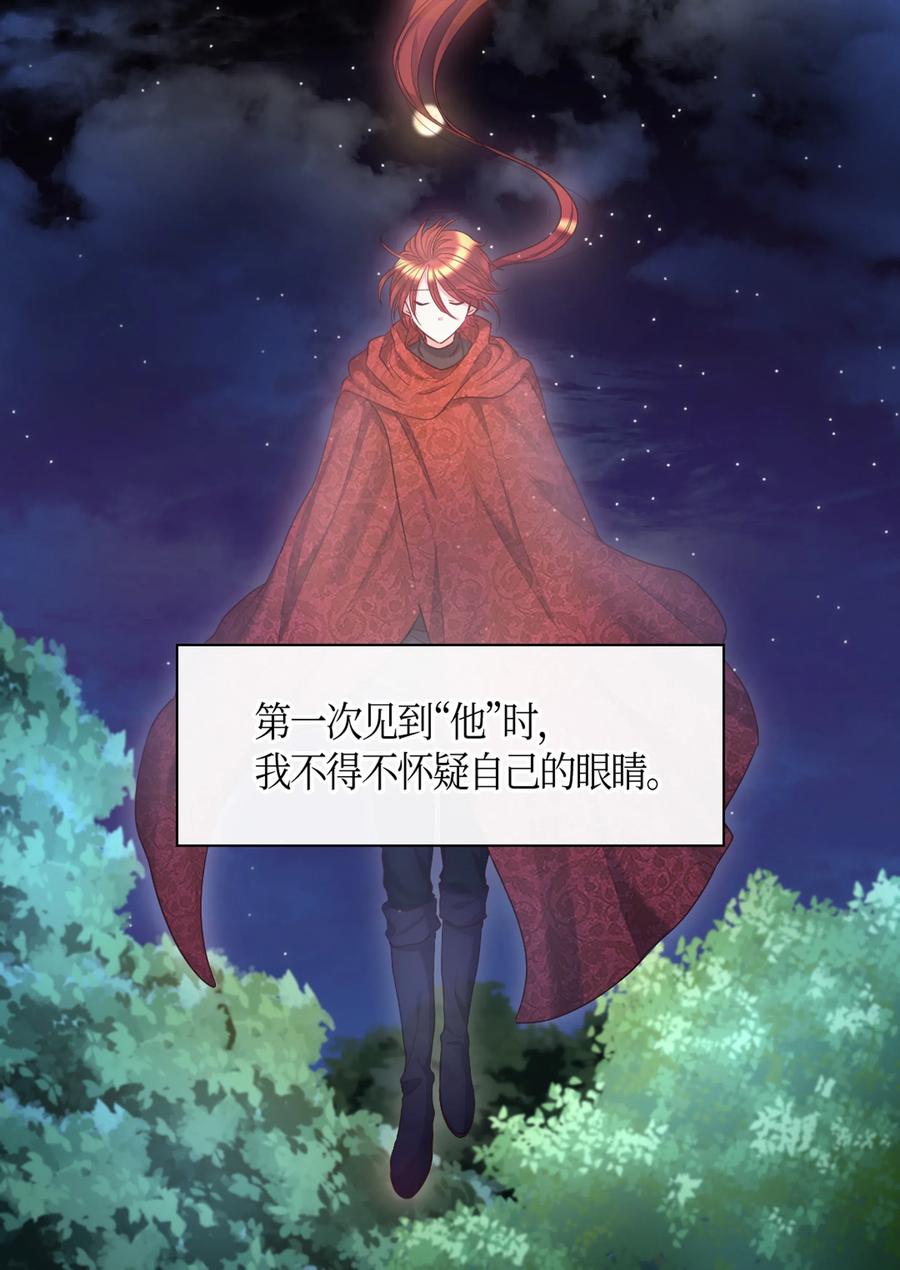 034 和我们想的不一样(1/2)-第34话