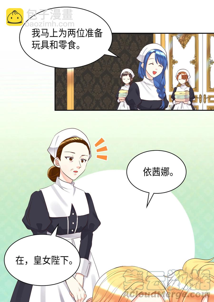 034 和我们想的不一样(1/2)-第34话