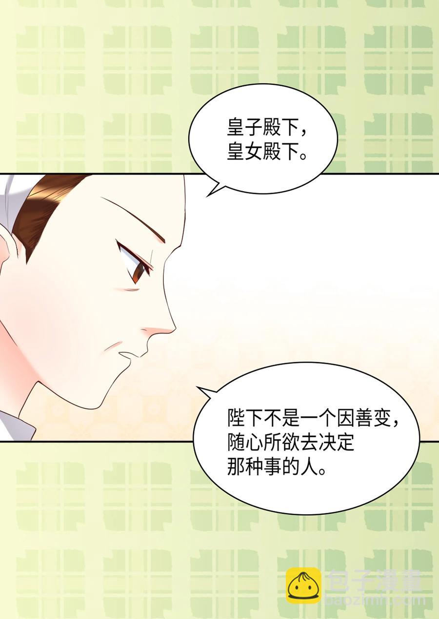 034 和我们想的不一样(1/2)-第34话