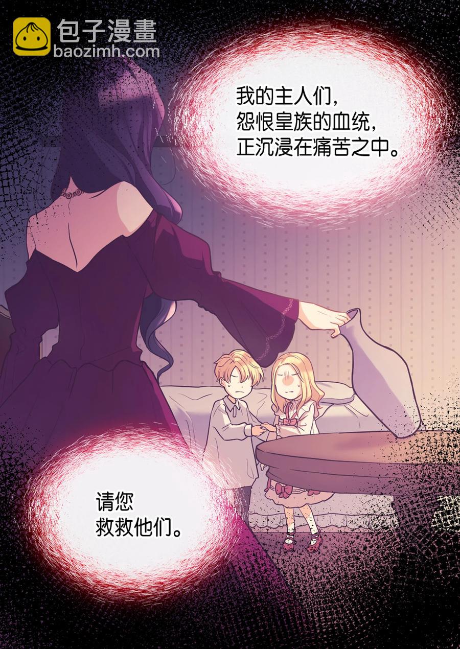 034 和我们想的不一样(1/2)-第34话