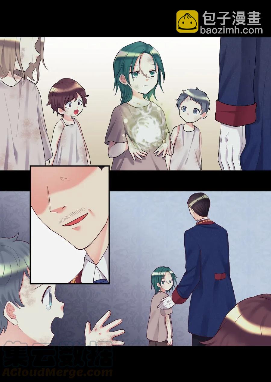 036 侍从(1/2)-第36话