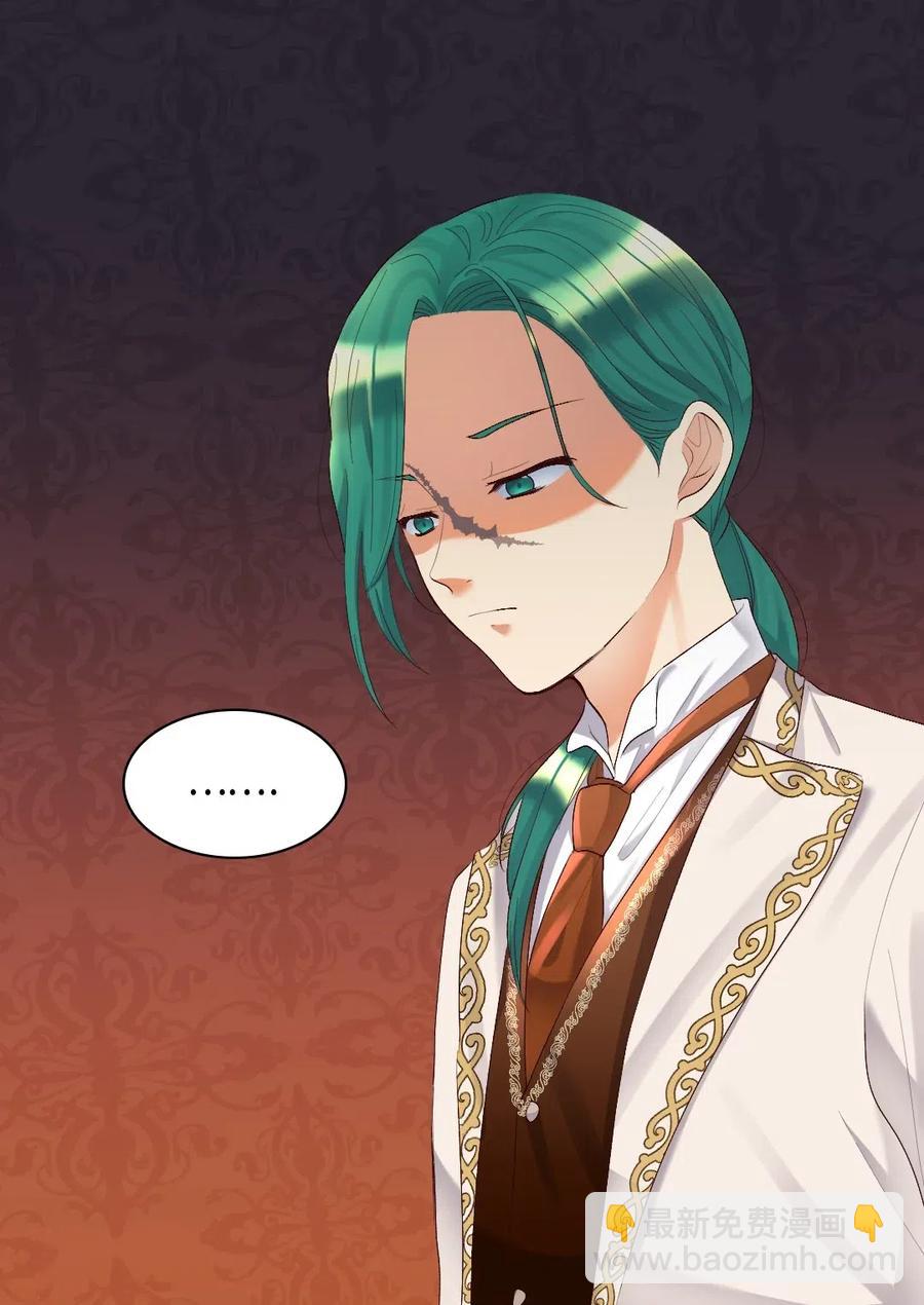 036 侍从(1/2)-第36话