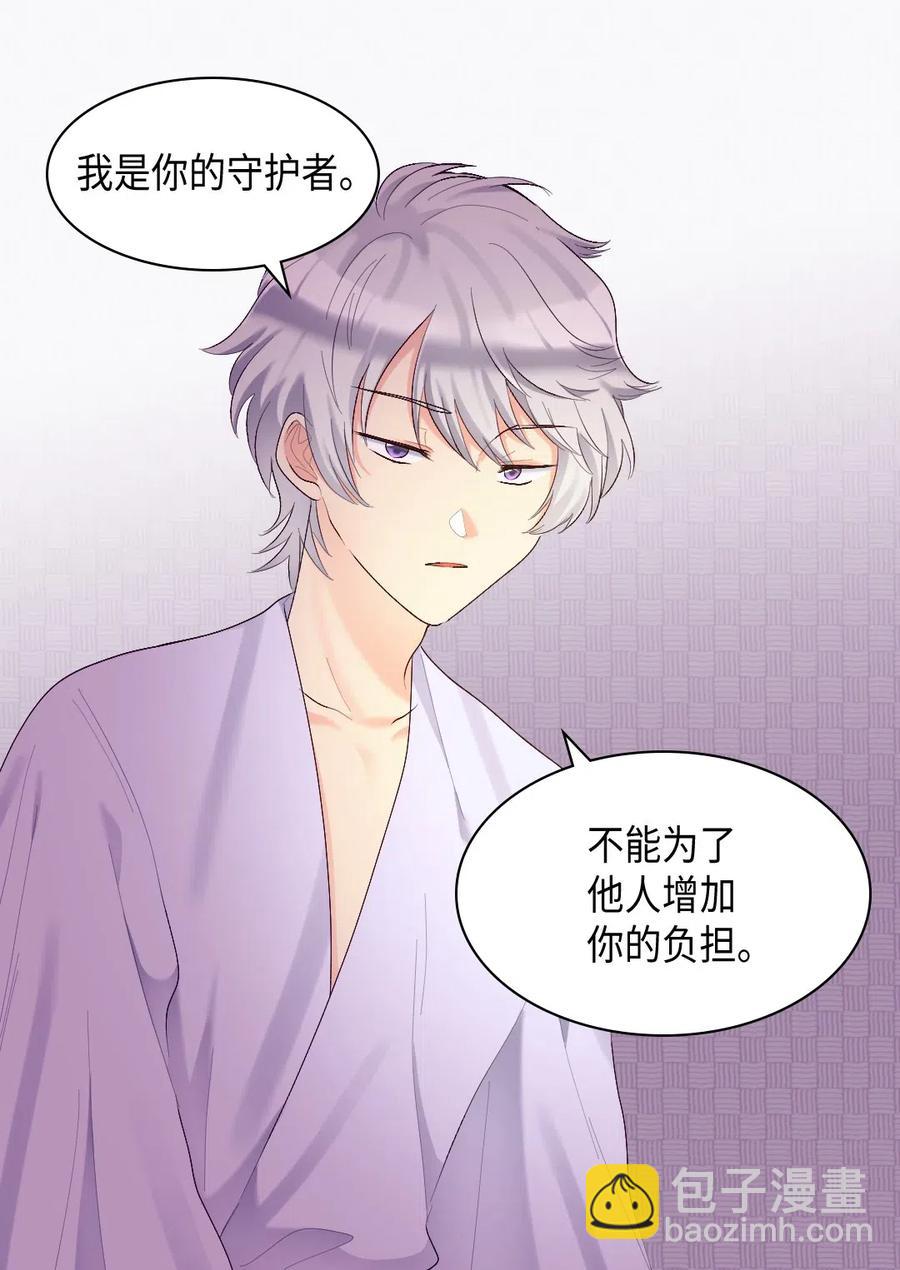 038 一样的处境(1/2)-第38话