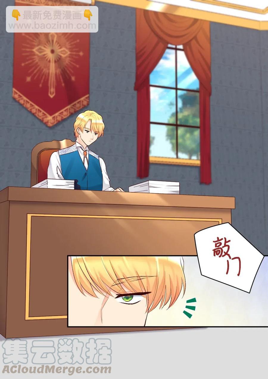 038 一样的处境(1/2)-第38话