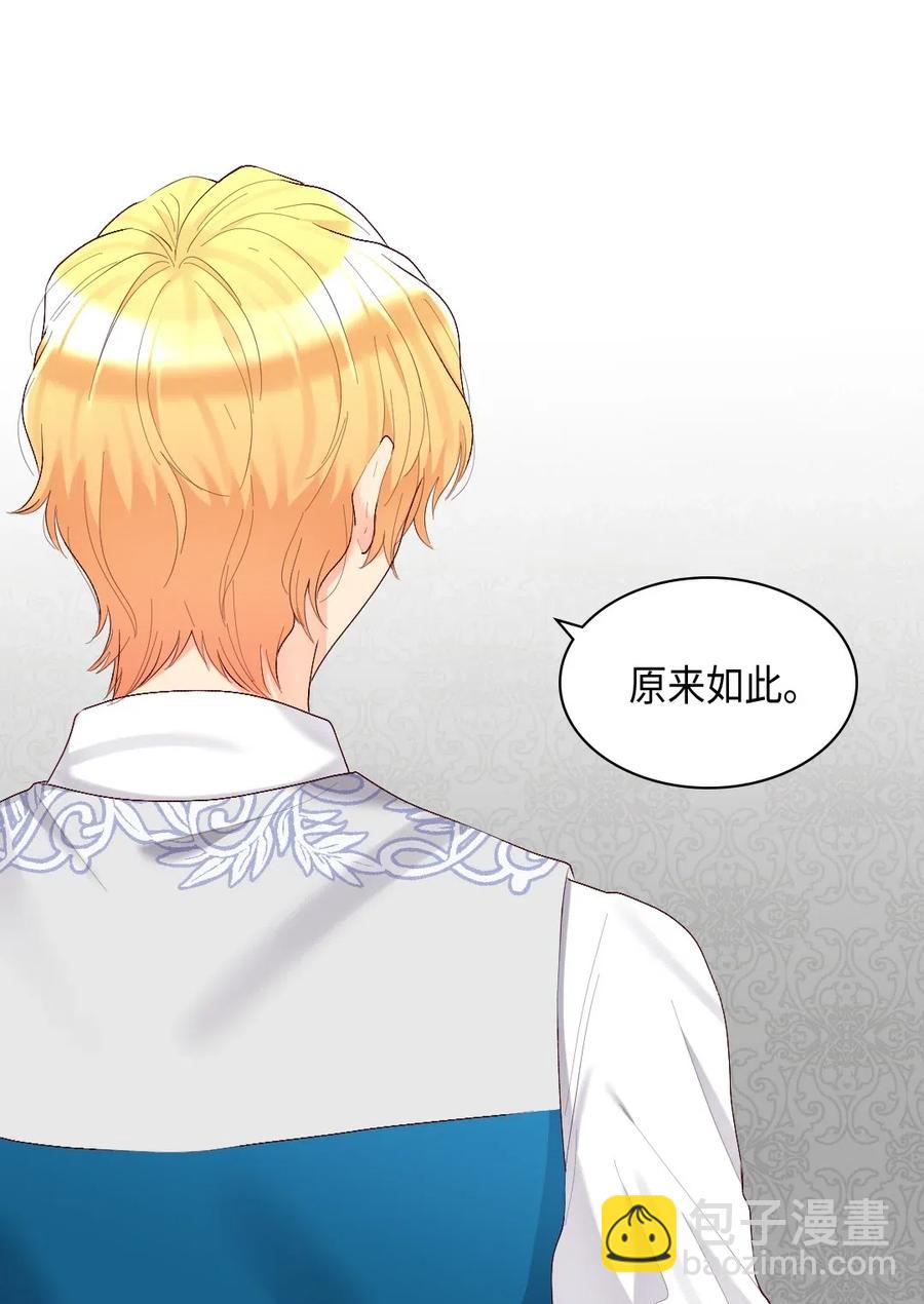 038 一样的处境(1/2)-第38话