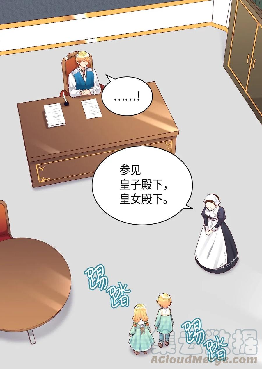 038 一样的处境(1/2)-第38话