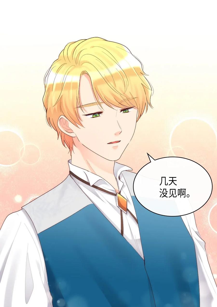 038 一样的处境(1/2)-第38话