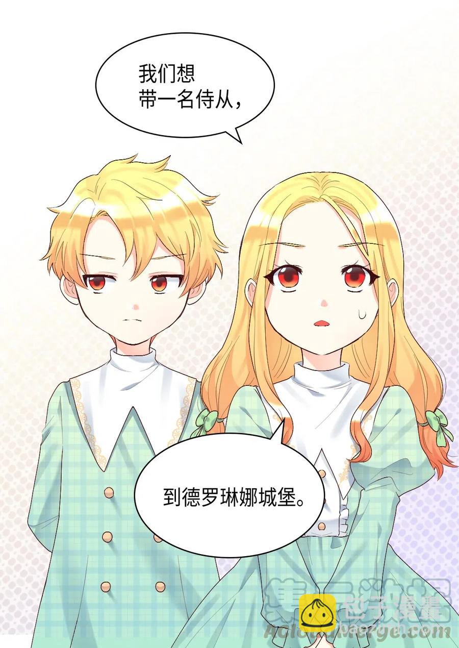 038 一样的处境(1/2)-第38话