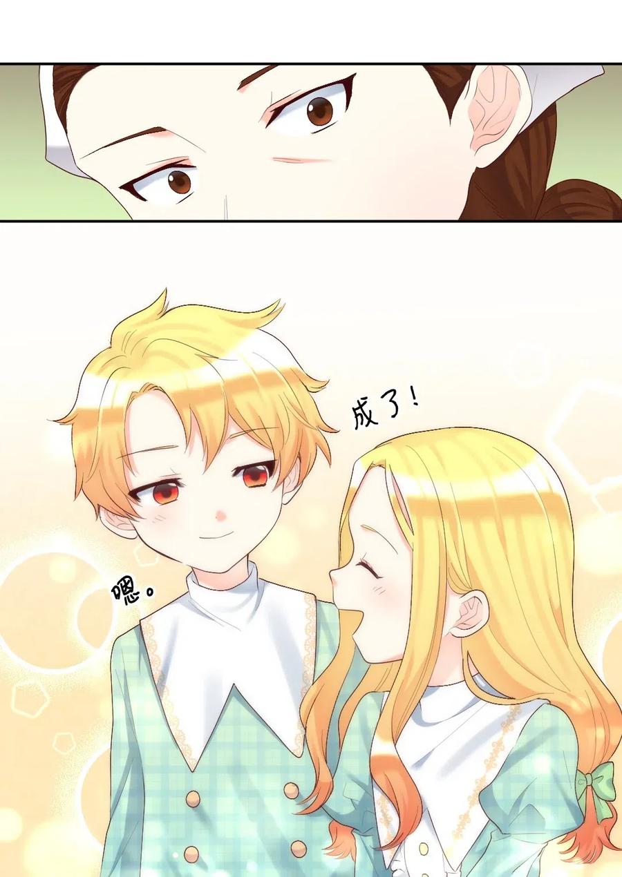 038 一样的处境(1/2)-第38话