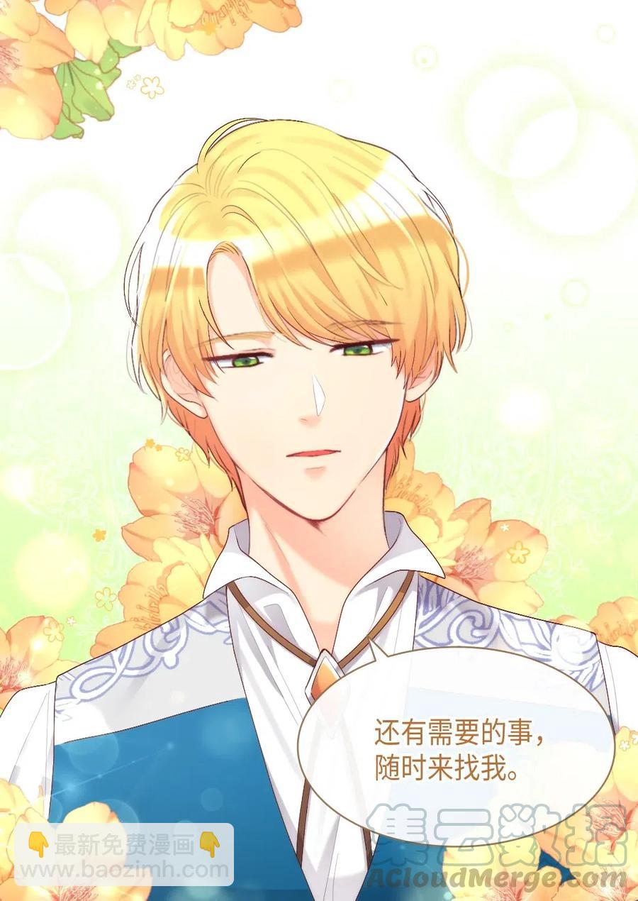 038 一样的处境(1/2)-第38话