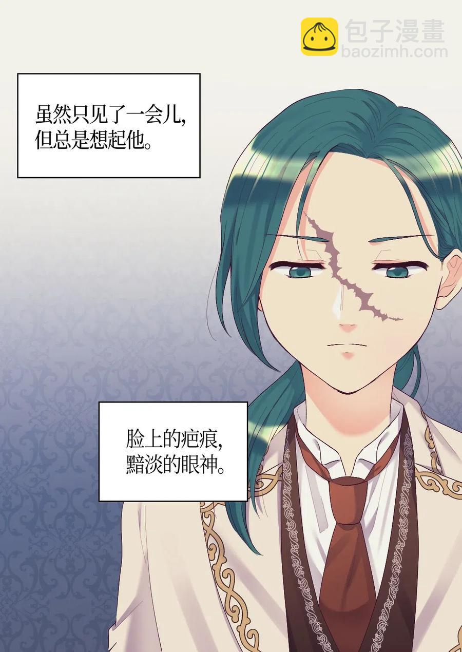 038 一样的处境(1/2)-第38话