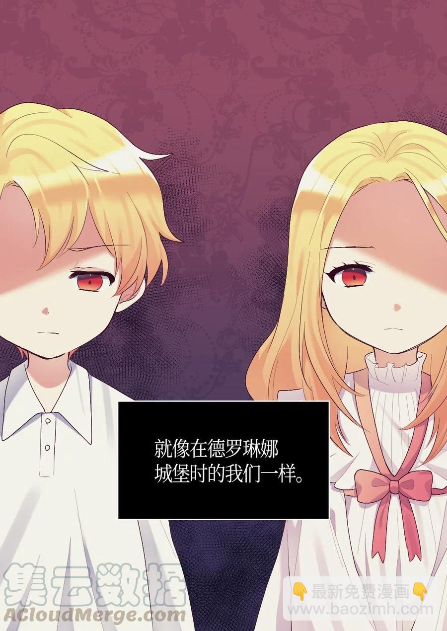 038 一样的处境(1/2)-第38话