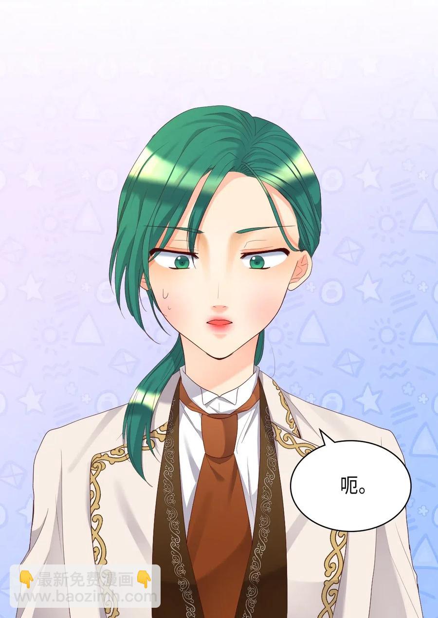 040 为什么对我这么好(1/2)-第40话