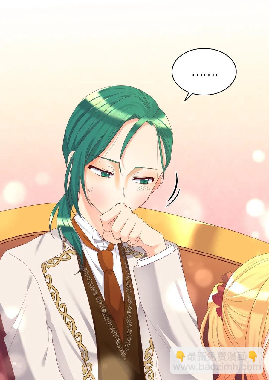 040 为什么对我这么好(1/2)-第40话