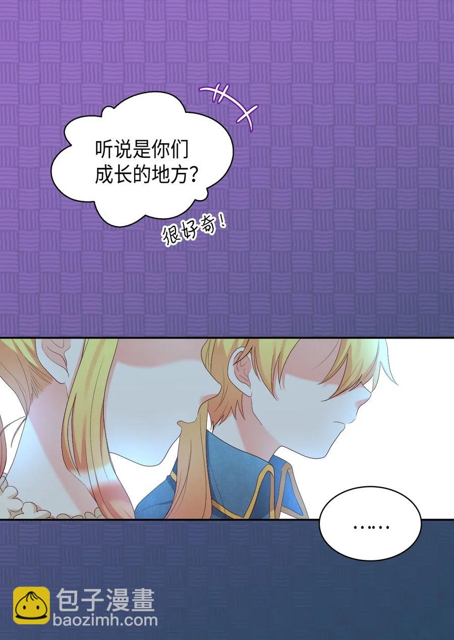 040 为什么对我这么好(1/2)-第40话