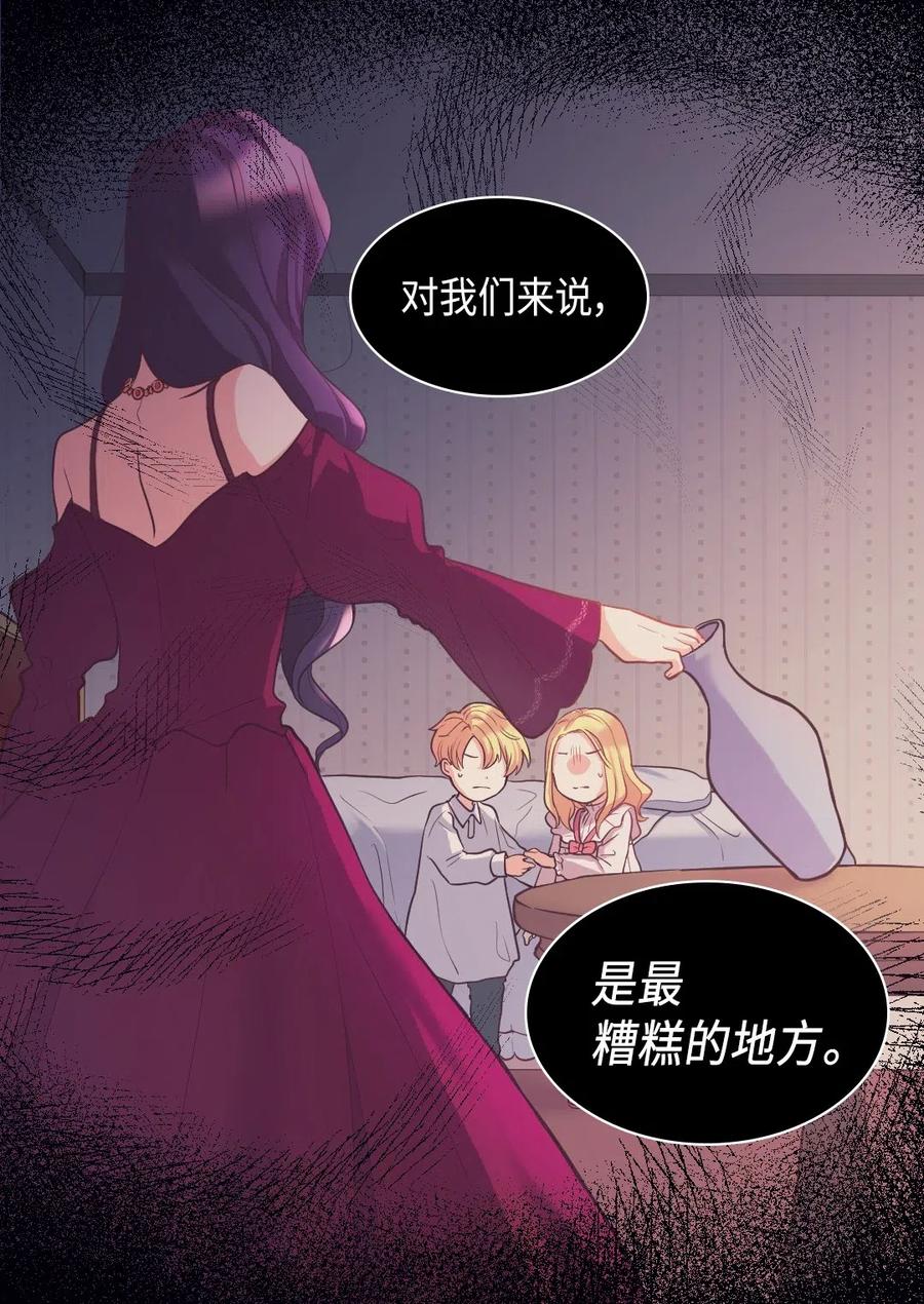 040 为什么对我这么好(1/2)-第40话