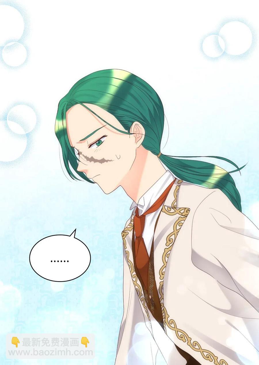 040 为什么对我这么好(1/2)-第40话