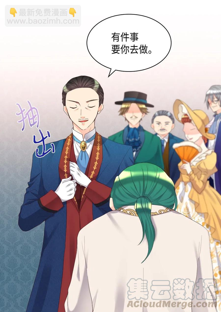 040 为什么对我这么好(1/2)-第40话