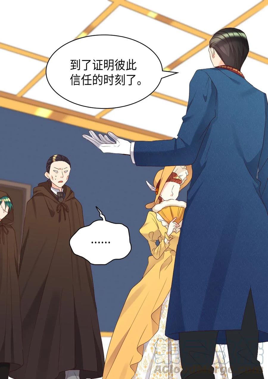 042 聚会的目的(1/2)-第42话