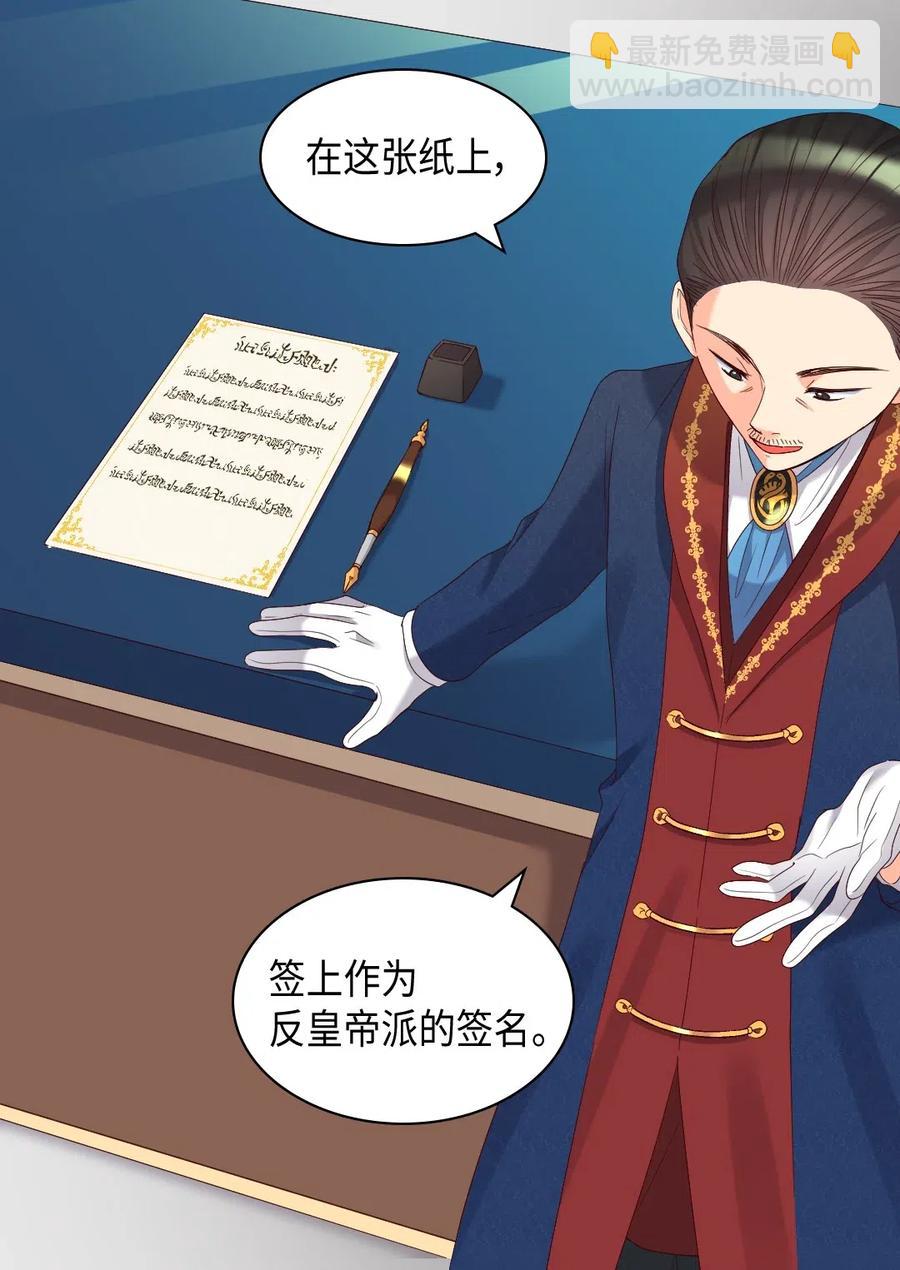 042 聚会的目的(1/2)-第42话