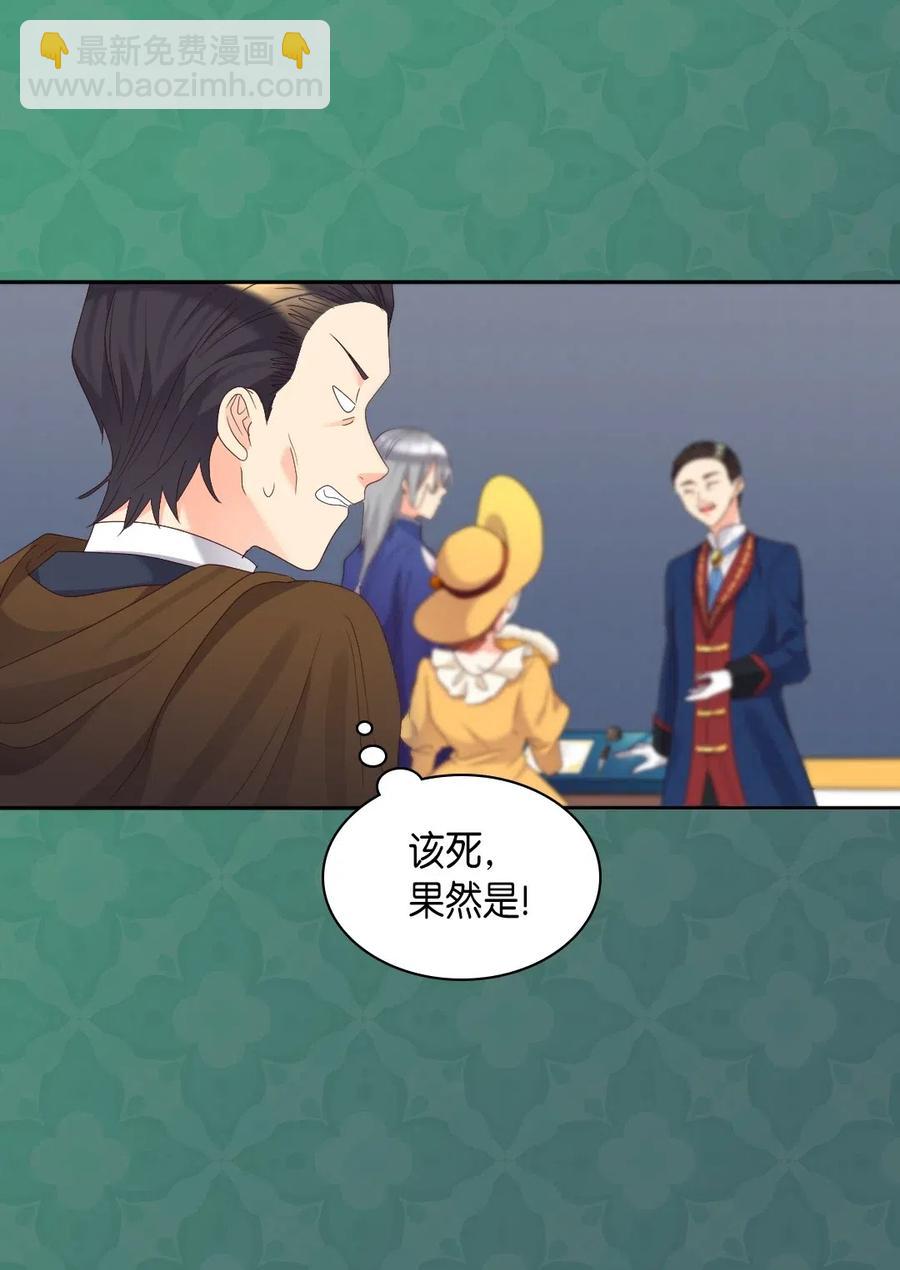 042 聚会的目的(1/2)-第42话