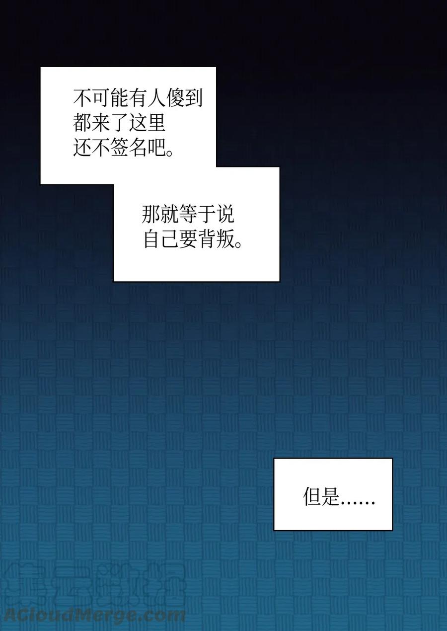 042 聚会的目的(1/2)-第42话