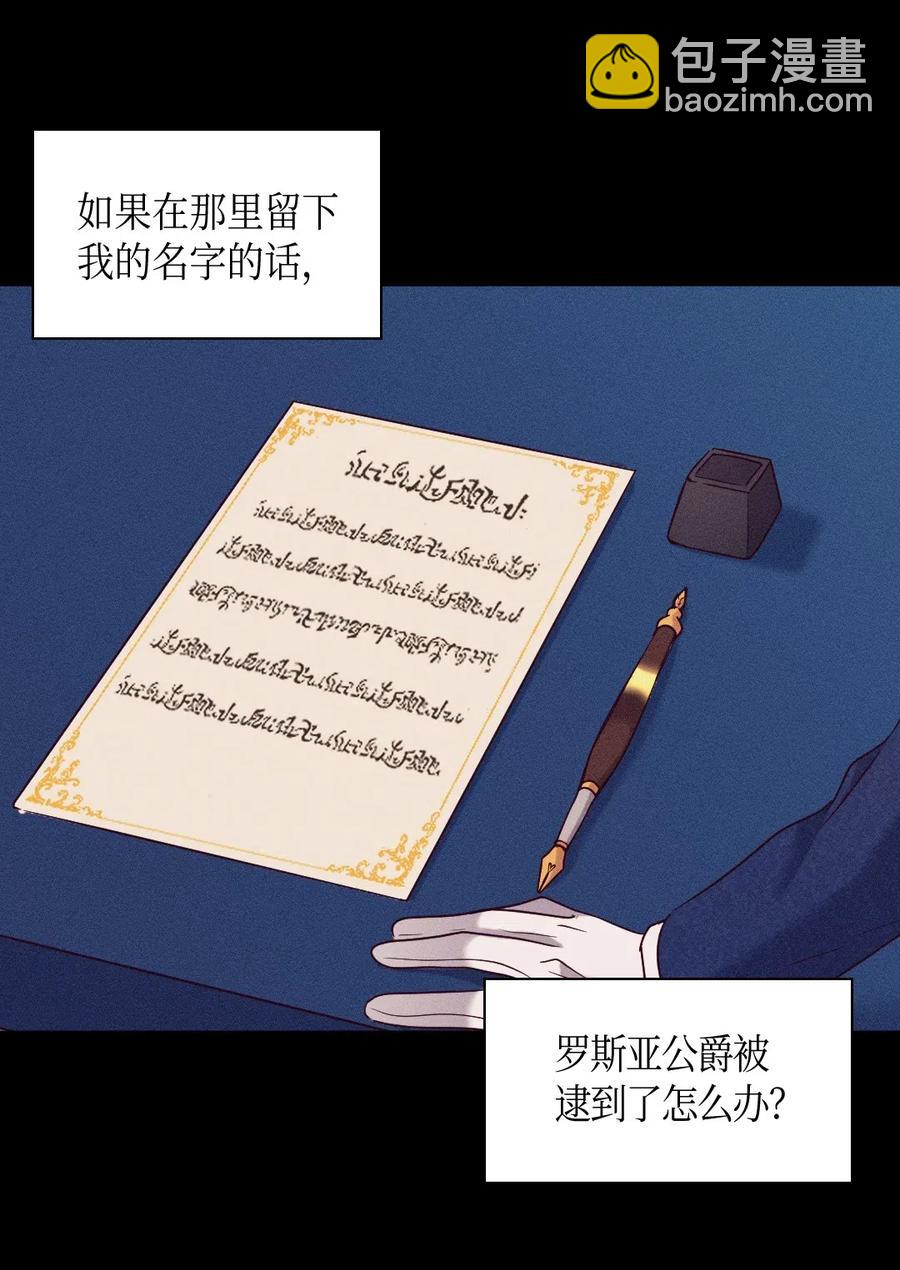 042 聚会的目的(1/2)-第42话