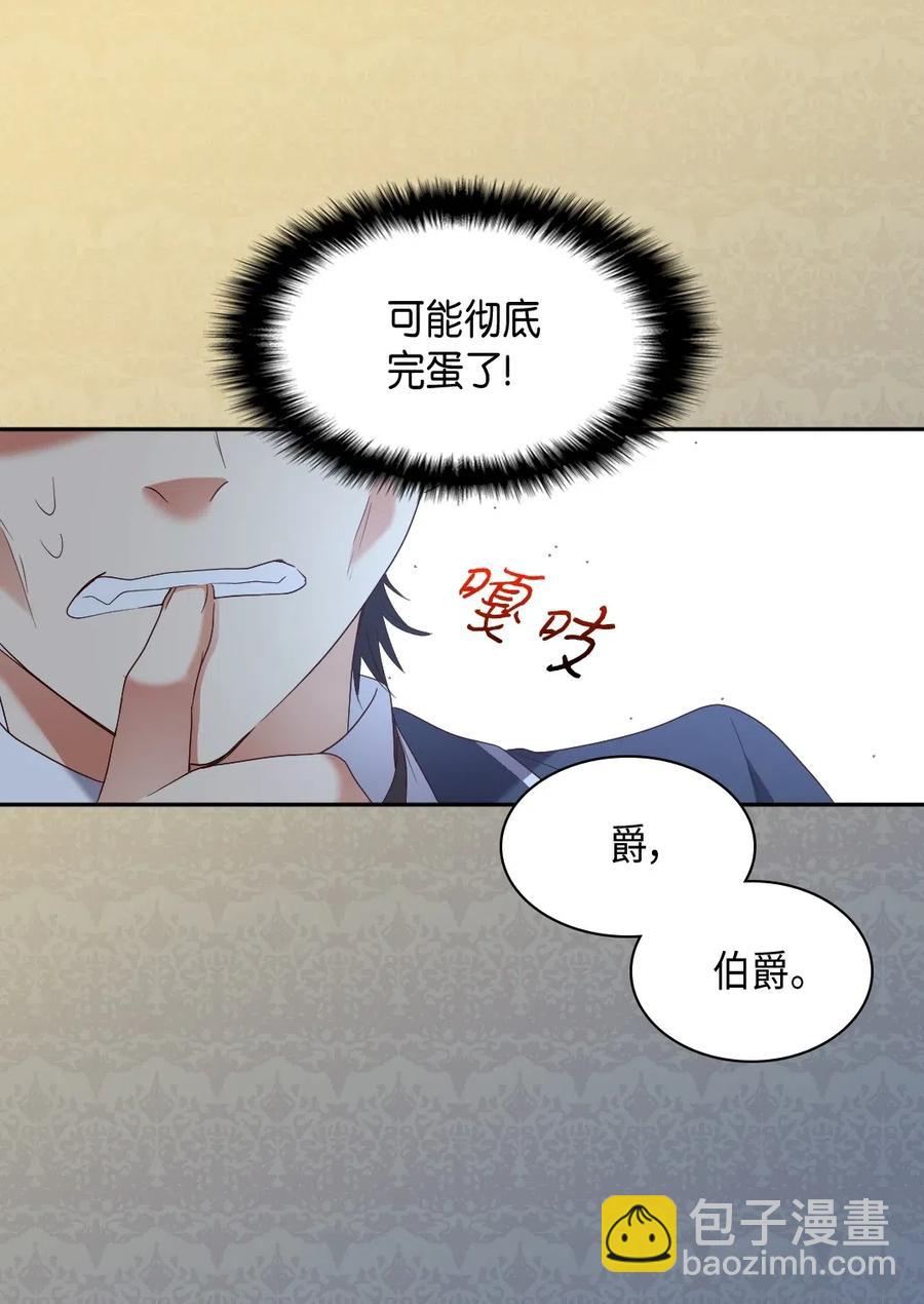 042 聚会的目的(1/2)-第42话