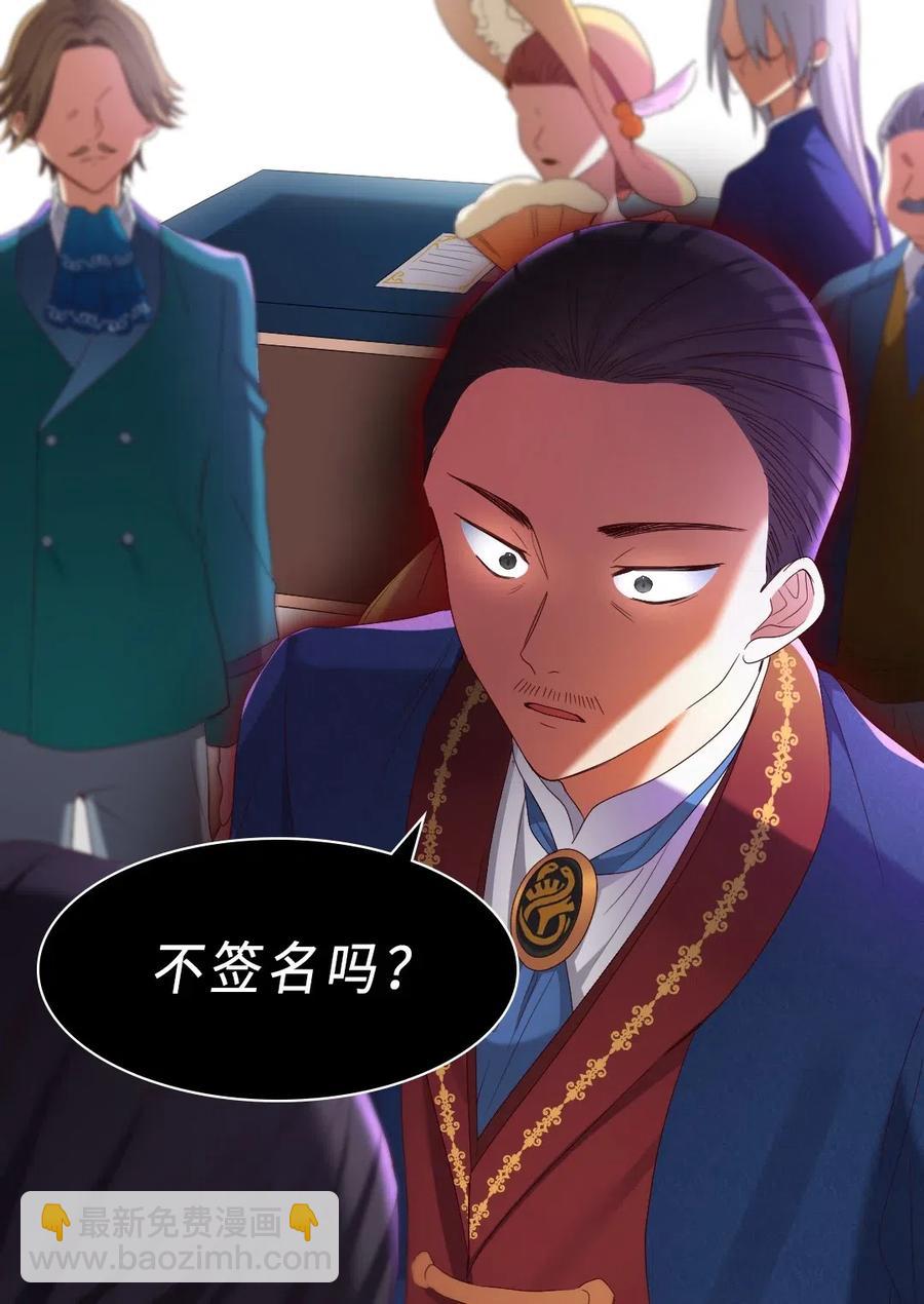 042 聚会的目的(1/2)-第42话