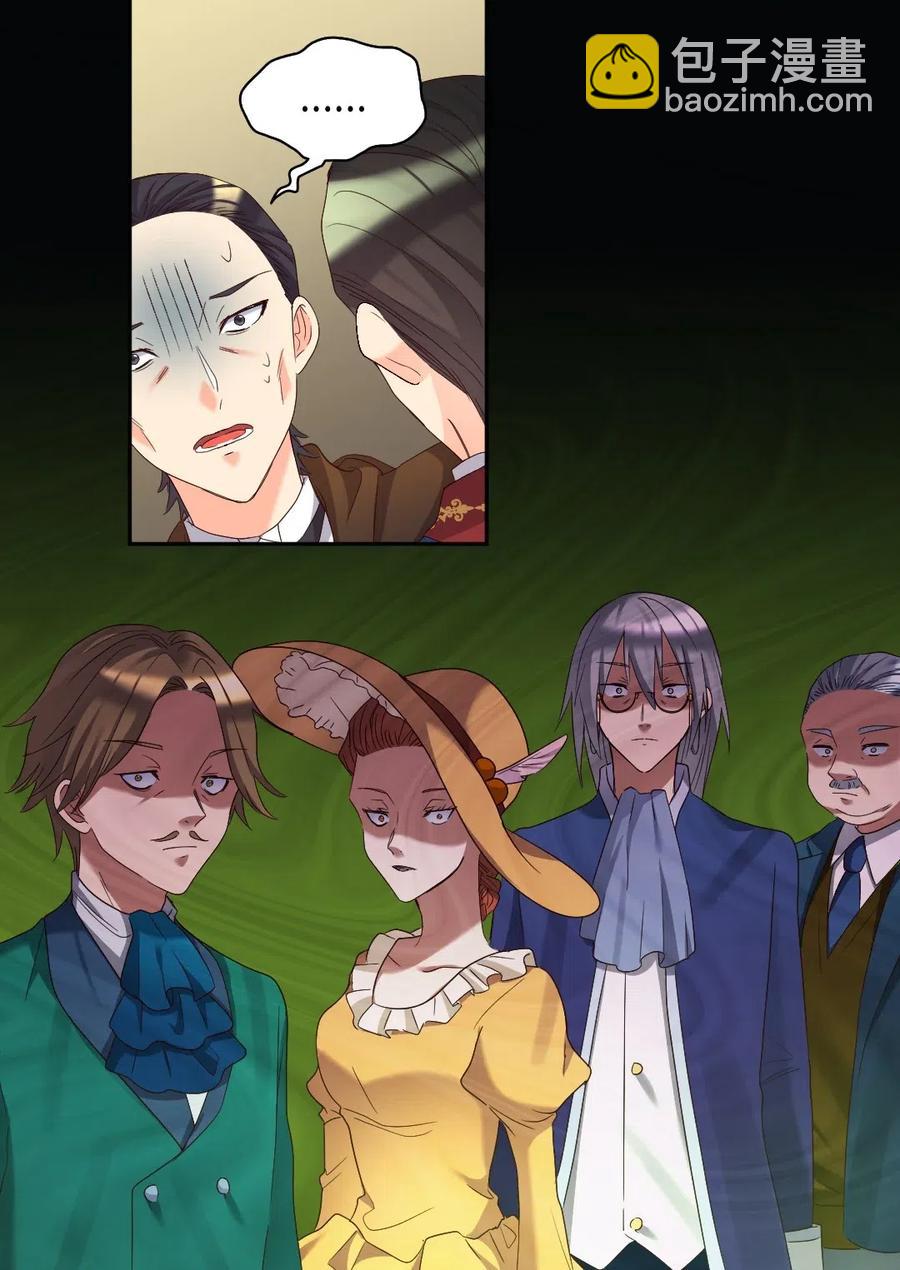 042 聚会的目的(1/2)-第42话