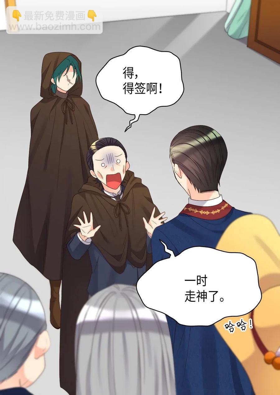 042 聚会的目的(1/2)-第42话