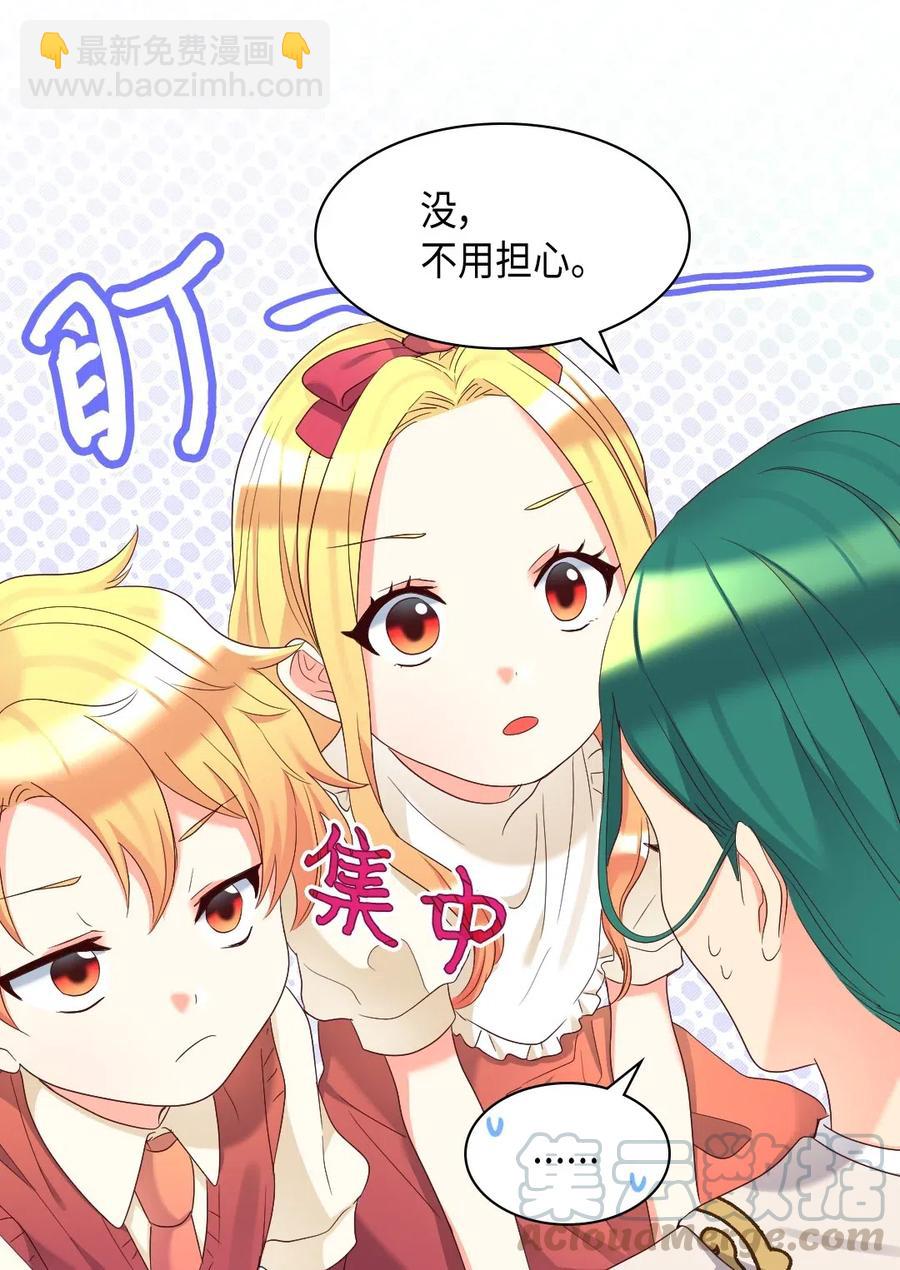 042 聚会的目的(1/2)-第42话