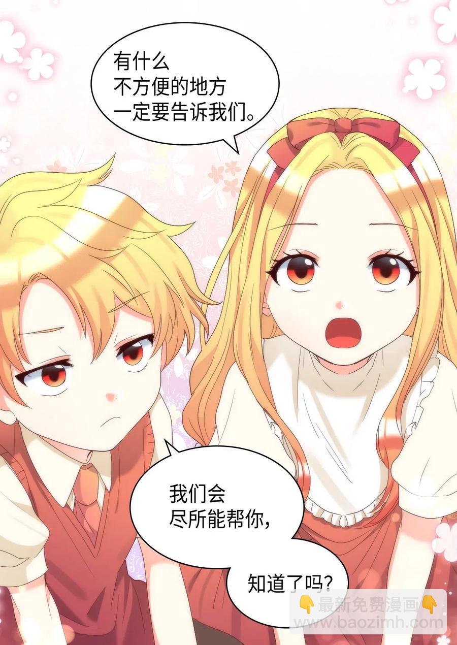 042 聚会的目的(1/2)-第42话