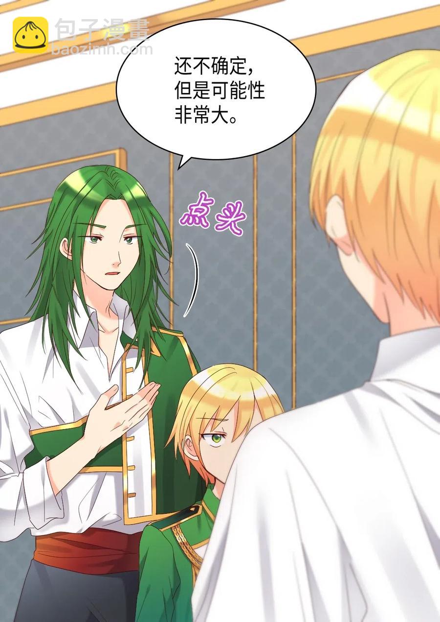 042 聚会的目的(1/2)-第42话