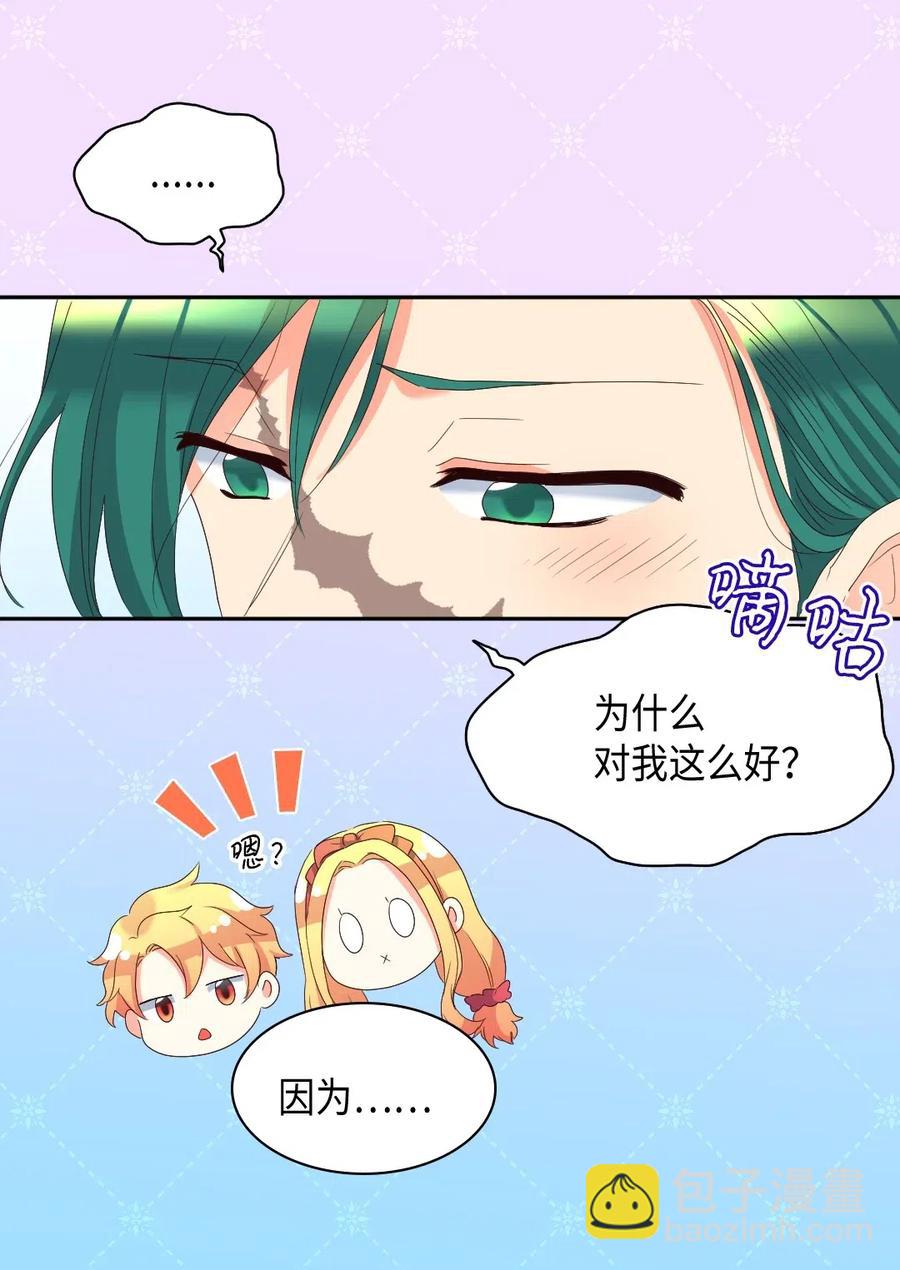 042 聚会的目的(1/2)-第42话