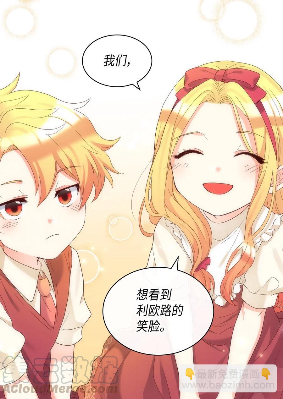 042 聚会的目的(1/2)-第42话