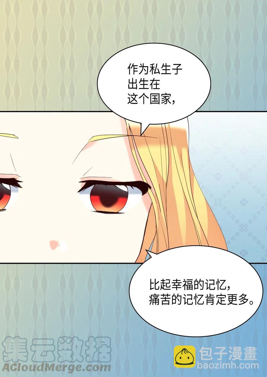 042 聚会的目的(1/2)-第42话