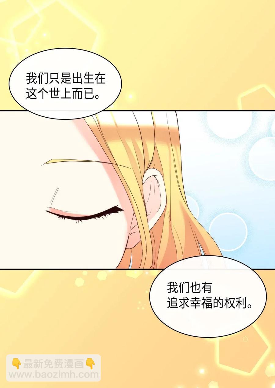 042 聚会的目的(1/2)-第42话