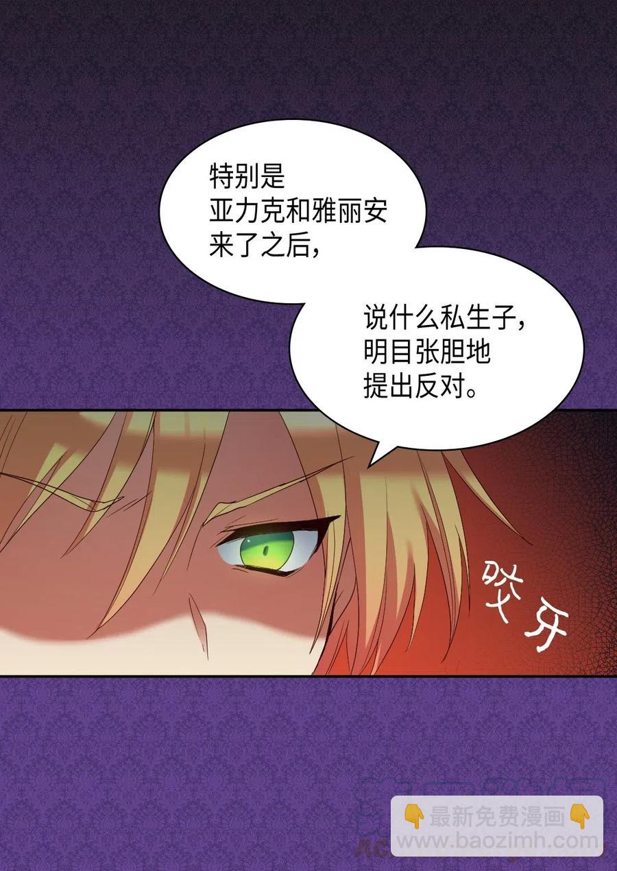 042 聚会的目的(1/2)-第42话