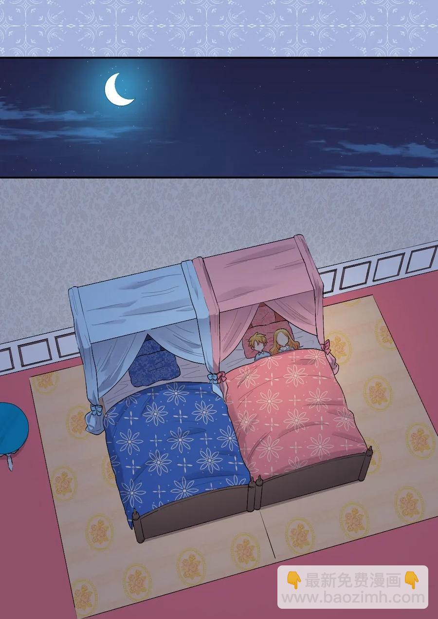 044 出发(1/2)-第44话