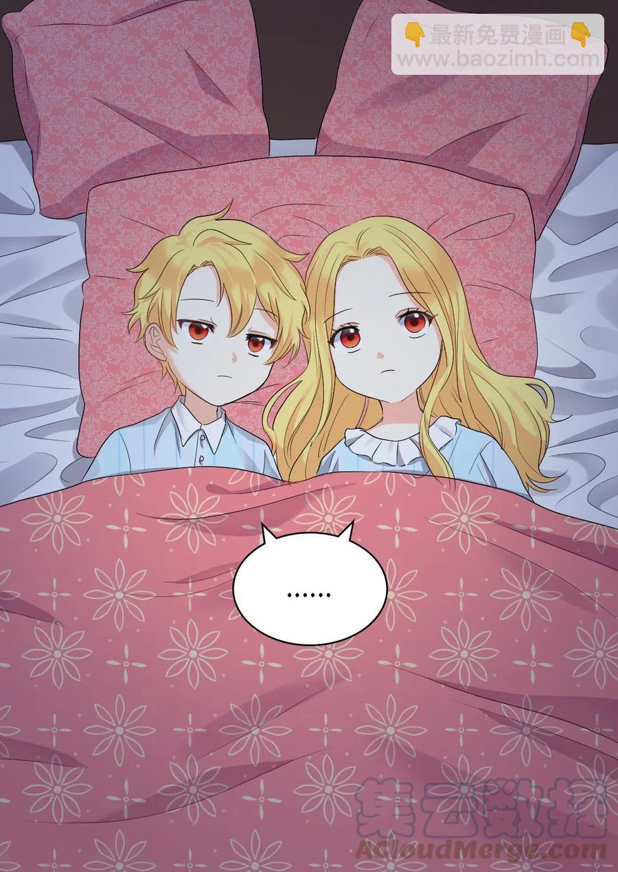 044 出发(1/2)-第44话