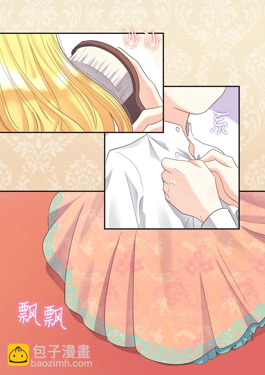 044 出发(1/2)-第44话