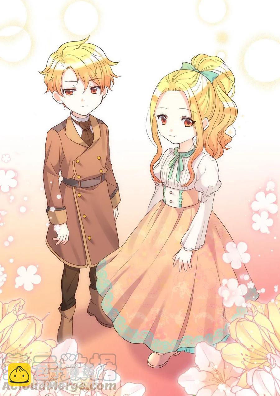 044 出发(1/2)-第44话