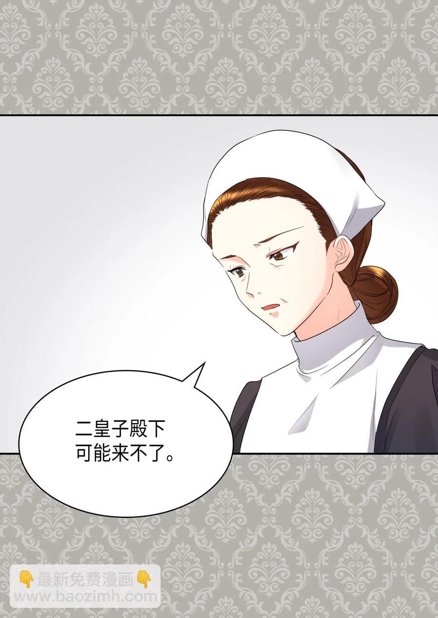 044 出发(1/2)-第44话