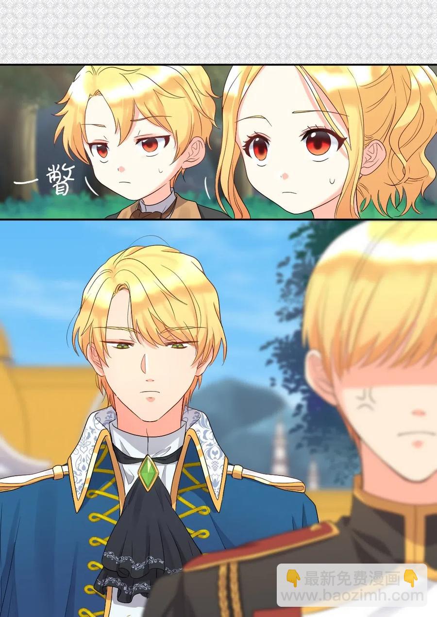 044 出发(1/2)-第44话