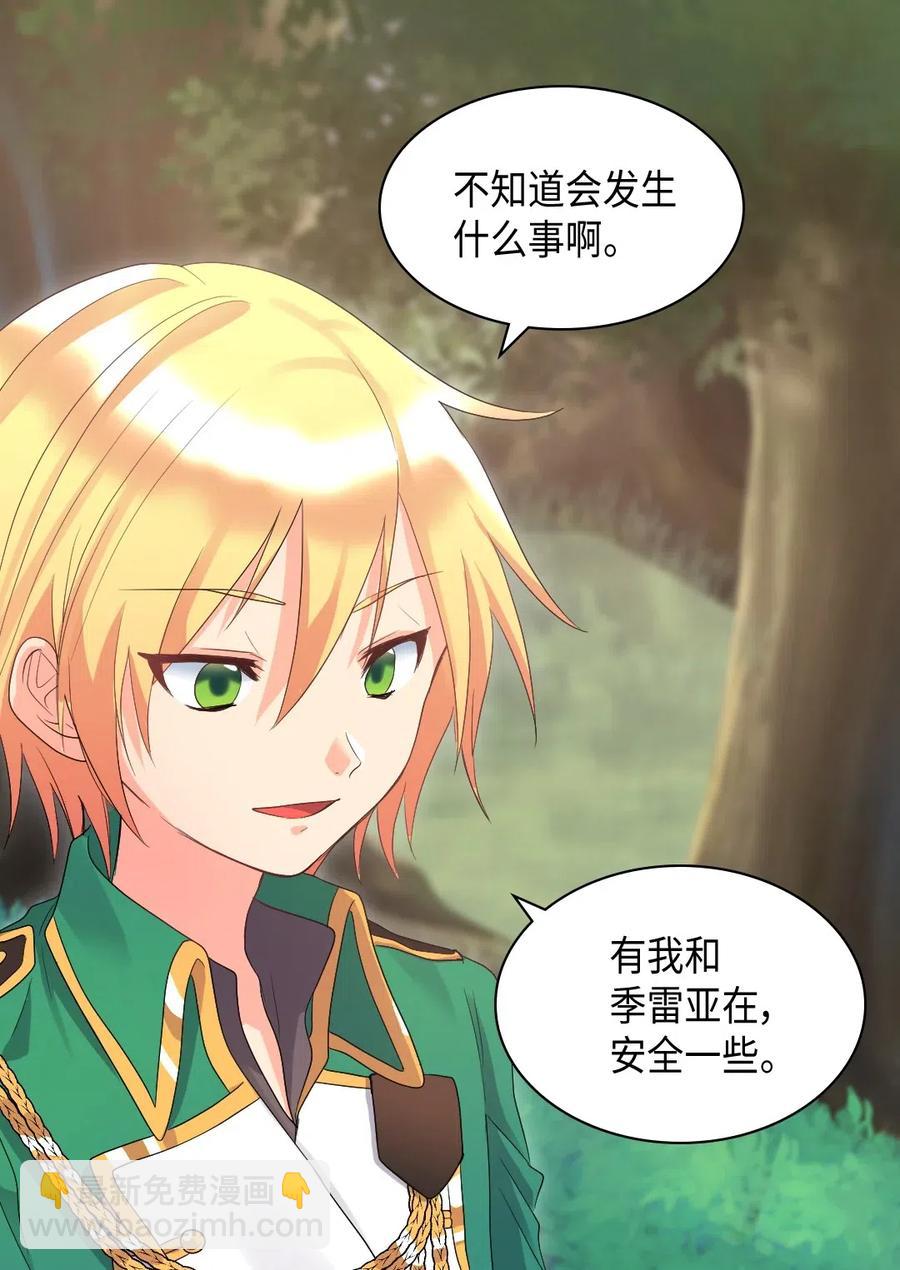 044 出发(1/2)-第44话